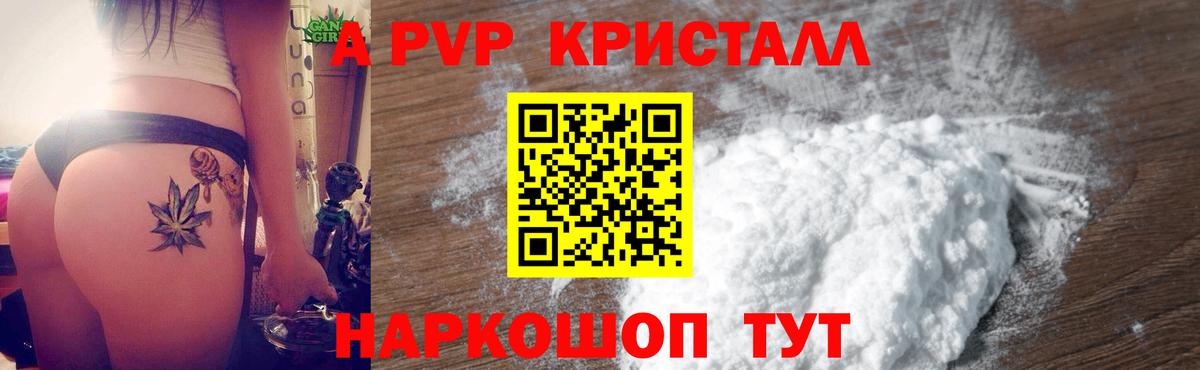 APVP СК Якутск