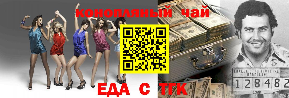 Canna-Cookies конопля  Вход с VPN  Якутск 