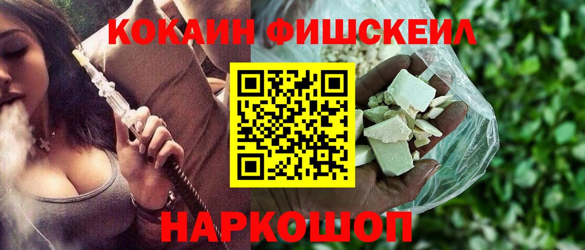 COCAIN Columbia Якутск