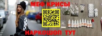 MESCALINE Кимры