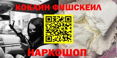 MESCALINE Кимры