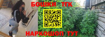 марихуана Коммунар