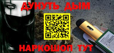 трава Комсомольск-на-Амуре
