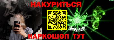кокаин Кинель