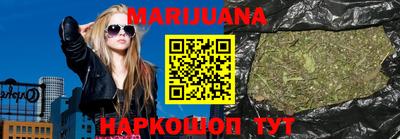 трава Комсомольск-на-Амуре