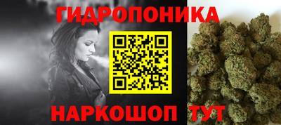 трава Комсомольск-на-Амуре