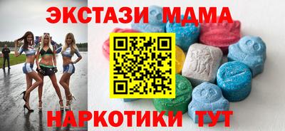 кокаин Кинель