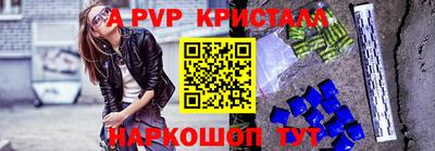трава Комсомольск-на-Амуре