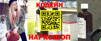 кокаин Кинель