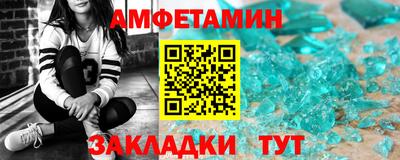 трава Комсомольск-на-Амуре
