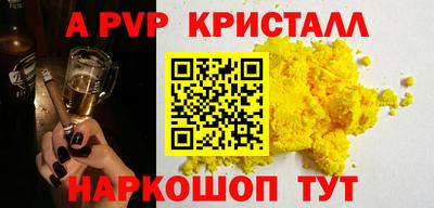 марихуана Коммунар