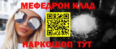 MESCALINE Кимры