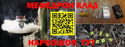 трава Комсомольск-на-Амуре