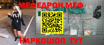 MESCALINE Кимры