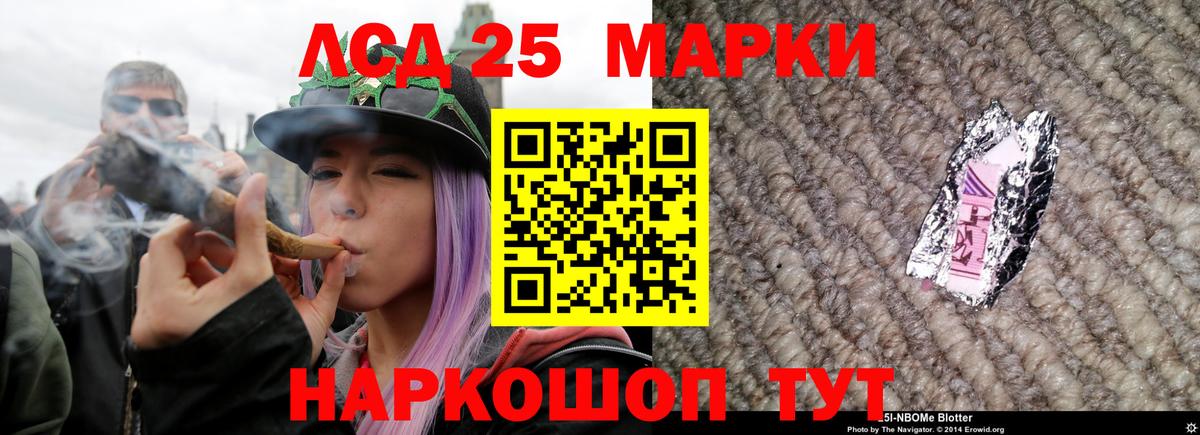 ЛСД экстази ecstasy Якутск