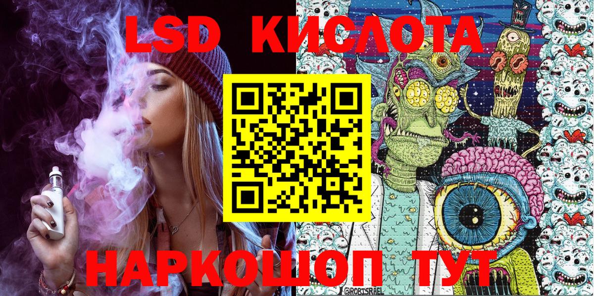 Марки N-bome 1,8мг  Марки N-bome 1,8мг  Вход с VPN  Якутск 