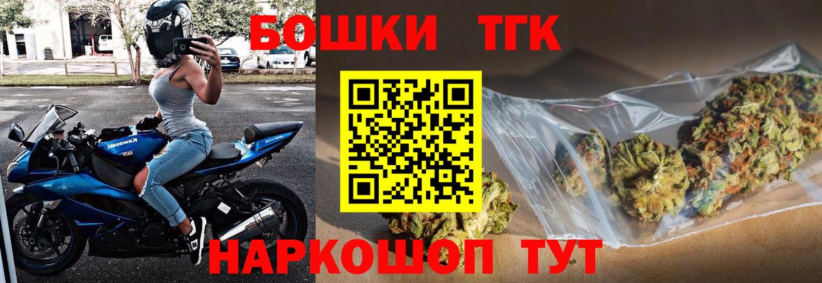 Каннабис Amnesia  Вход с VPN  МАРИХУАНА марихуана  Якутск  МАРИХУАНА план  Канабис OG Kush 